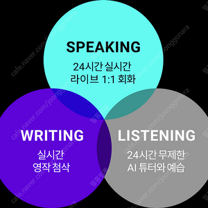 튜터링 1개월 수강권