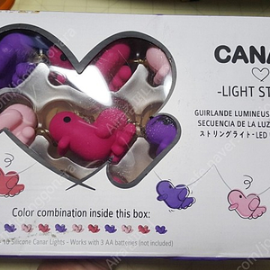 카나 CANAR LIGHT STRING LED 데코 스트링