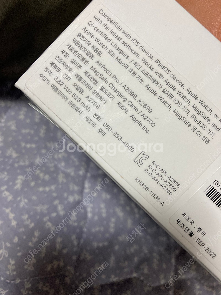 (새상품 국매정발) 애플코리아 에어팟 프로2 애케플가능--2