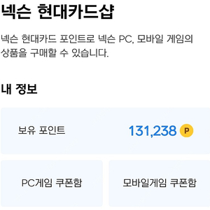 넥슨캐시 10만원 팝니다