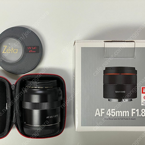 삼양 45mm + kenko zeta 필터