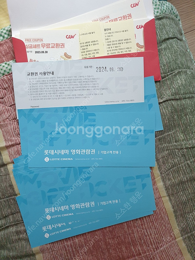 부산 CGV 롯데시네마 영화예매권 및 싱글콤보세트--3