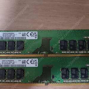 ddr4 8gb 램 2개 팝니다