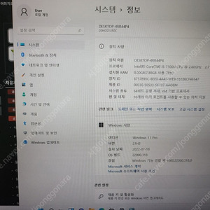 레노버 T470s