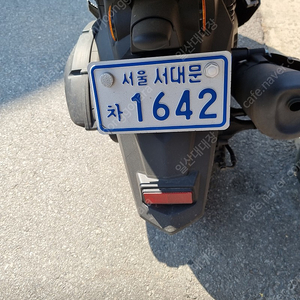 탑박스65리터 앤맥스 브라캣포함 판매