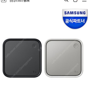 삼성 스마트싱스 스테이션EP-P9500 미개봉상품 판매