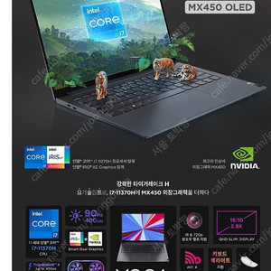 노트북 Lenovo 요슬프 YOGA slim7 Pro 14IHU i7/MX450/OLED 판매합니다. 요슬프7