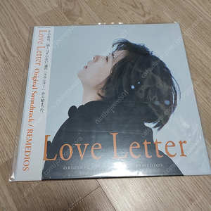 이와이 슌지 감독 / Love Letter 러브레터 OST (Music by Remedios) (2022 Edition, Clear Vinyl)