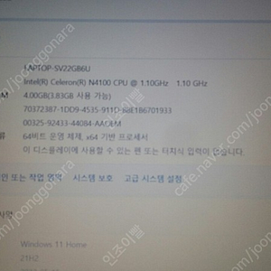 acer aspire a114-32-c1ke판매합니다