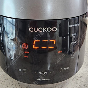 쿠쿠 6인용 crp p0620fdm 2020년 2월