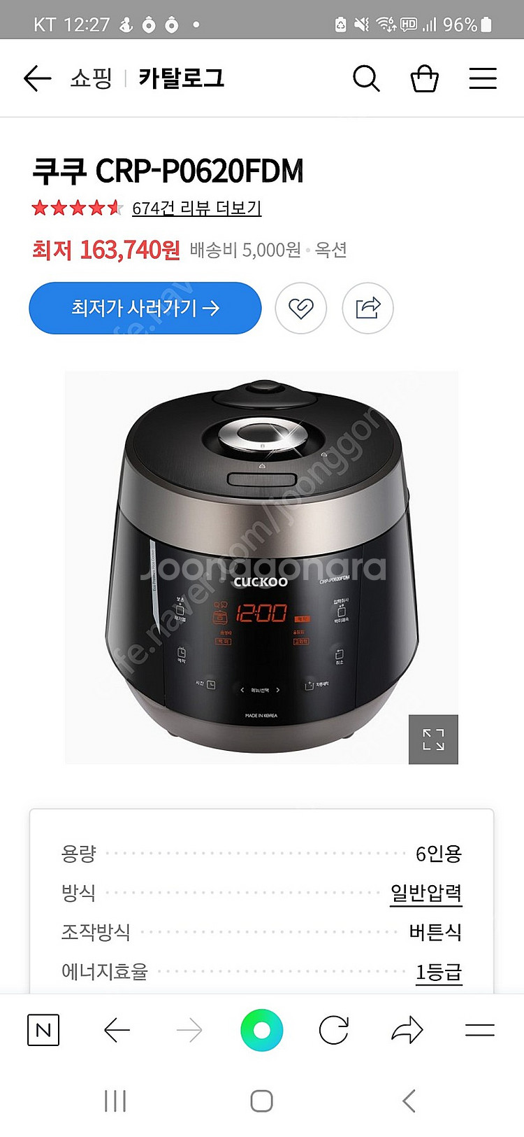 쿠쿠 6인용 crp p0620fdm 2020년 2월--2