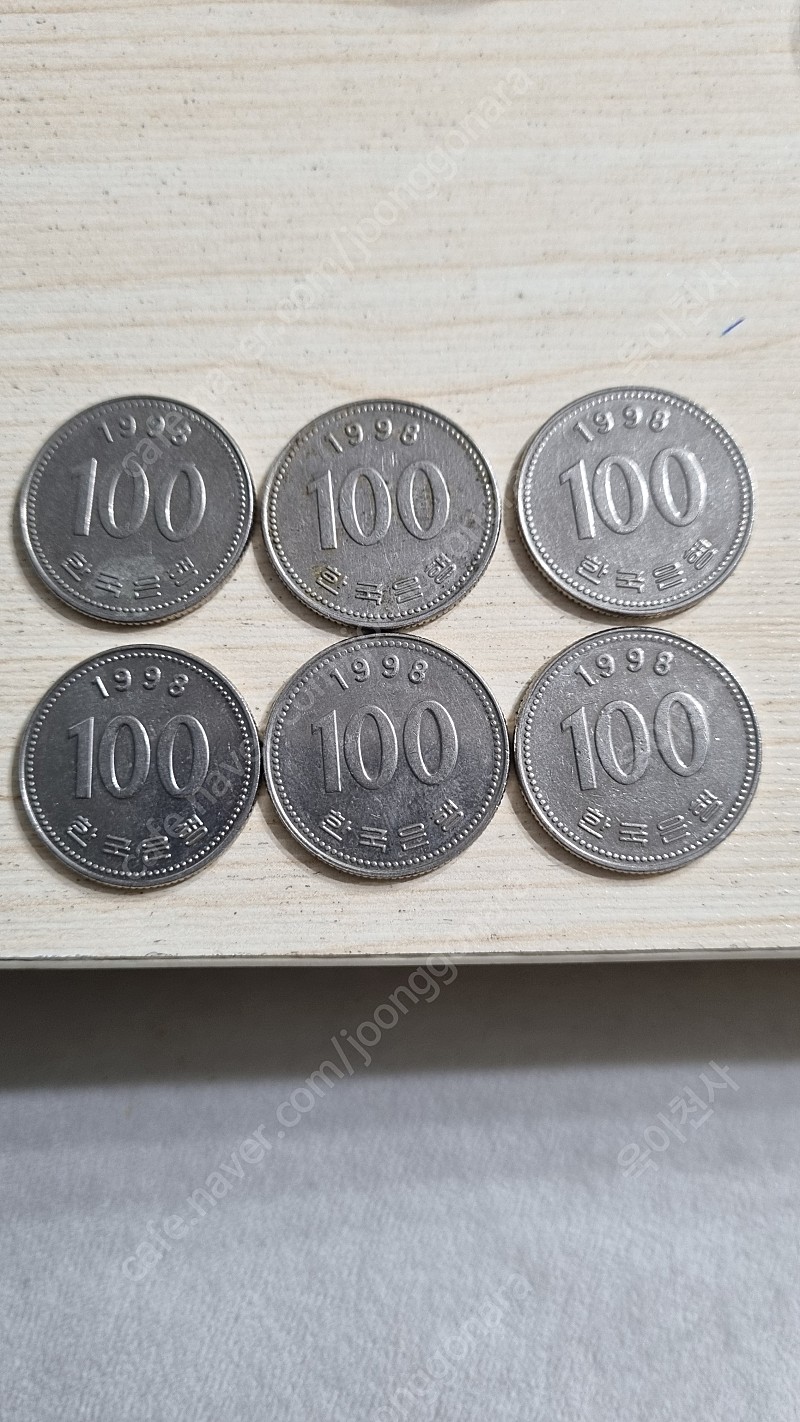 희귀동전 1970년,1998년 100원 1987년 50... | 예술작품/골동품/수집 | 중고나라