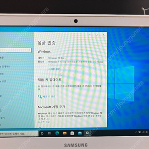 삼성 노트북9 Lite 13.3인치 (nt910s3q-m38s)