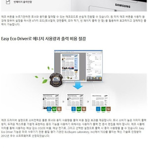 새상품 [미개봉] SL-M2077F 흑백레이저복합기 (토너포함) 인쇄+복사+스캔+팩스 팝니다