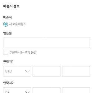 스마트싱스 배송지 변경으로 팝니다(바로신청가능)