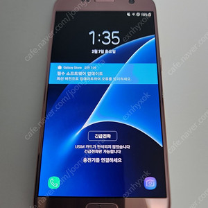 갤럭시 S7 32기가 핑크골드