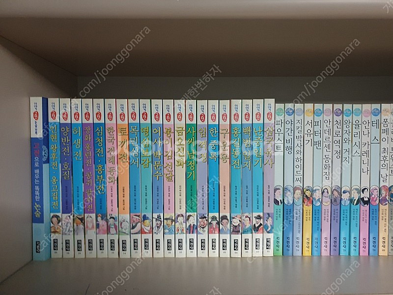 지경사 논술대비 세계명작 세트 100 명작80권+이야기고전20권 A급--0