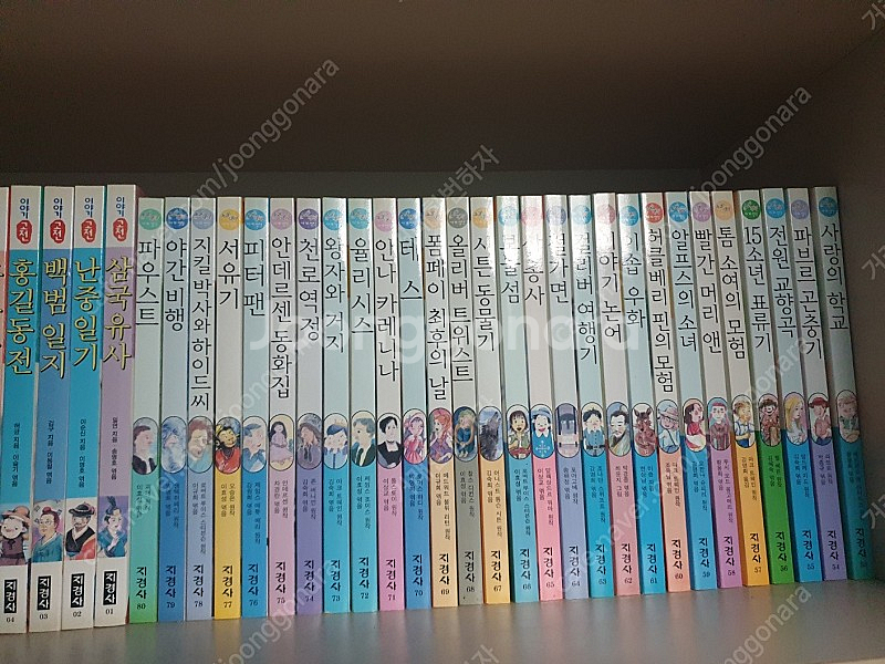 지경사 논술대비 세계명작 세트 100 명작80권+이야기고전20권 A급--1