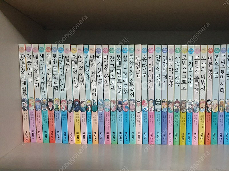 지경사 논술대비 세계명작 세트 100 명작80권+이야기고전20권 A급--3