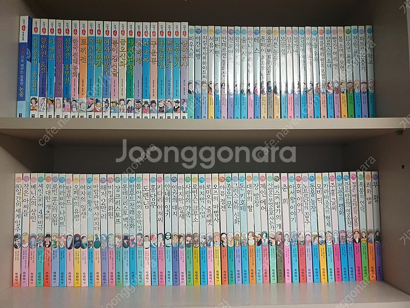 지경사 논술대비 세계명작 세트 100 명작80권+이야기고전20권 A급--4