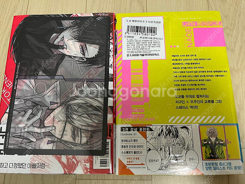 도쿄 에일리언즈 3권 4권 초판특전미개봉 판매해요--1