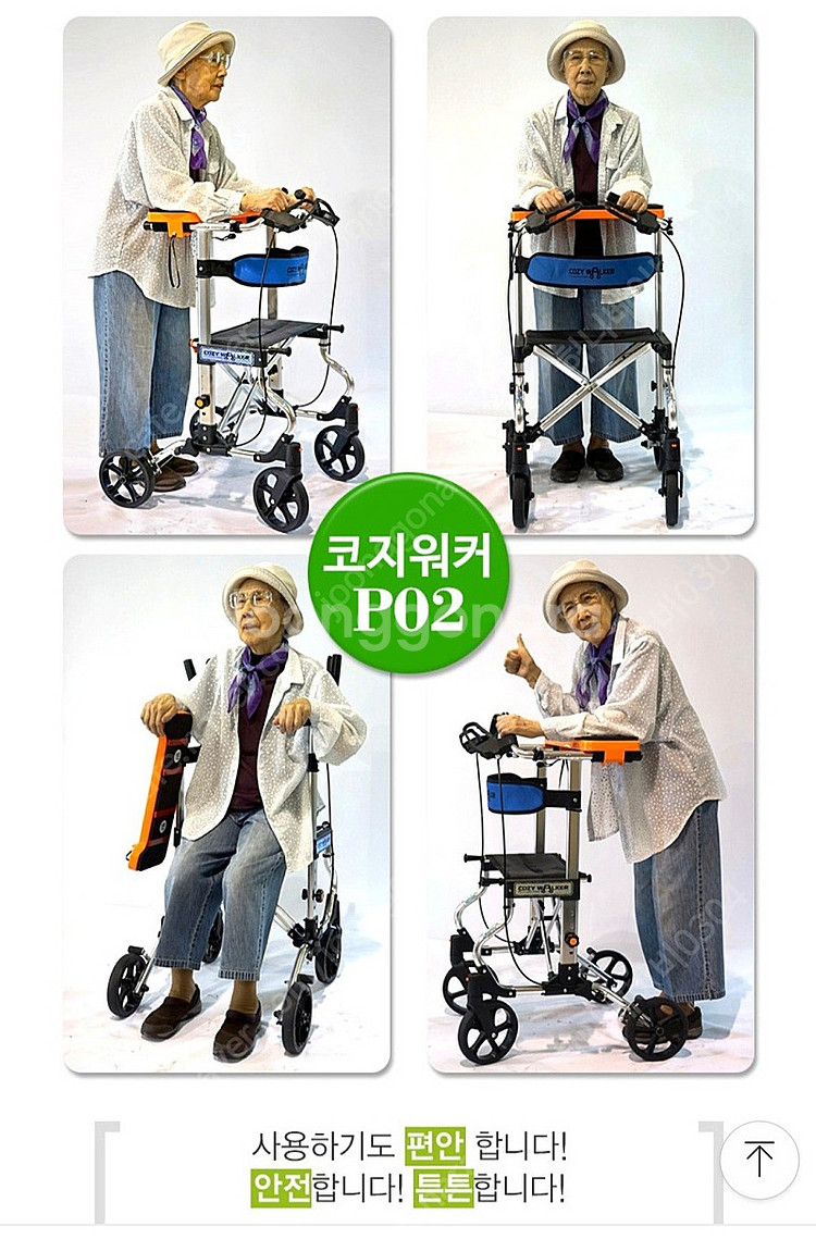 어르신 유모차 실버카 보행차--4