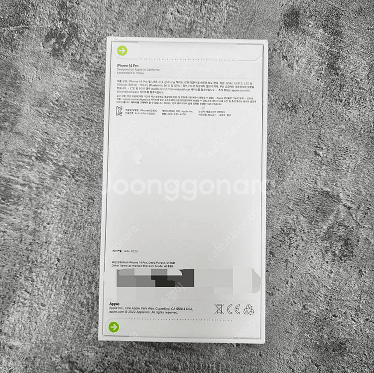 아이폰14프로 512G 딥퍼플 미개봉 자급제--1