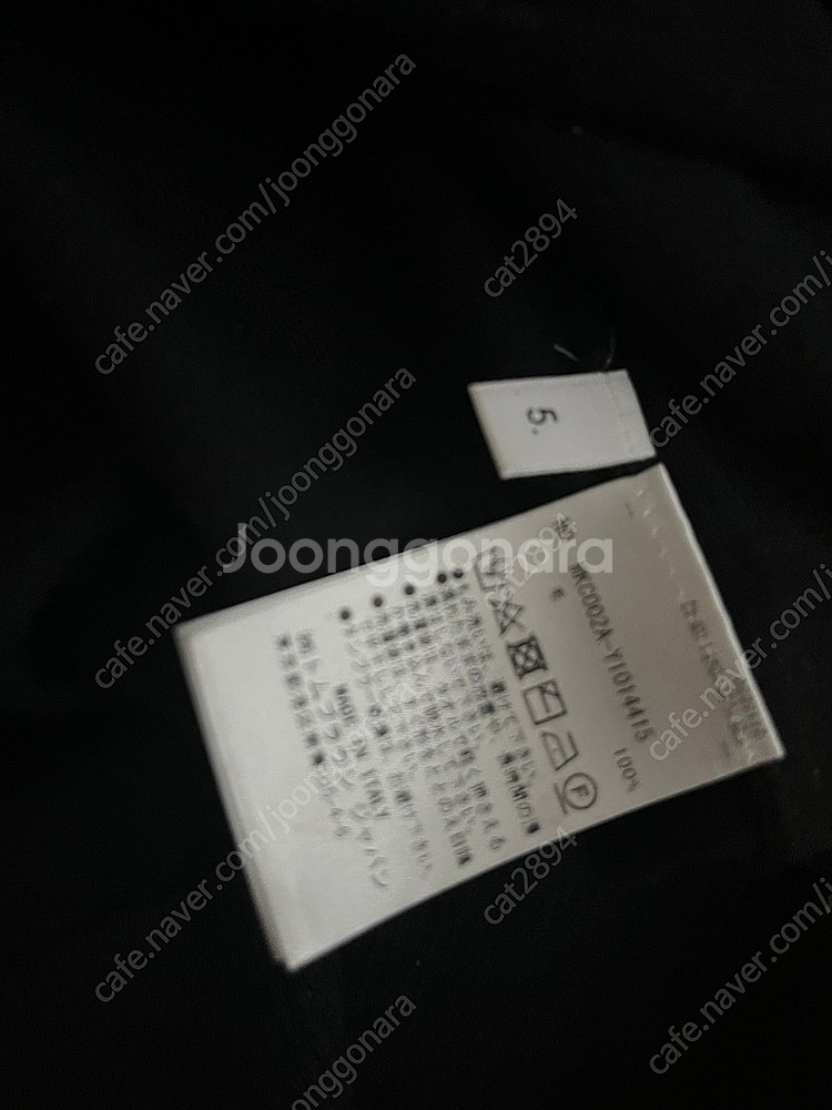 톰브라운 가디건 5사이주--3