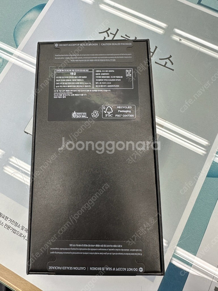 [미개봉]갤럭시s23+ 512GB 라벤더 미개봉 + 삼...--1