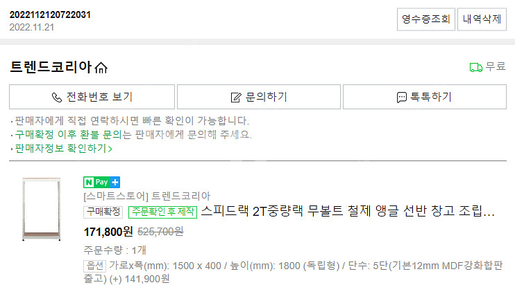 쇼핑몰정리 수납장 서랍장 앵글선반 재고선반--0