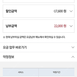 kt 100mb 인터넷 양도,명의변경 받으실분 구합니다 (3년 약정중 ,24개월 남음)