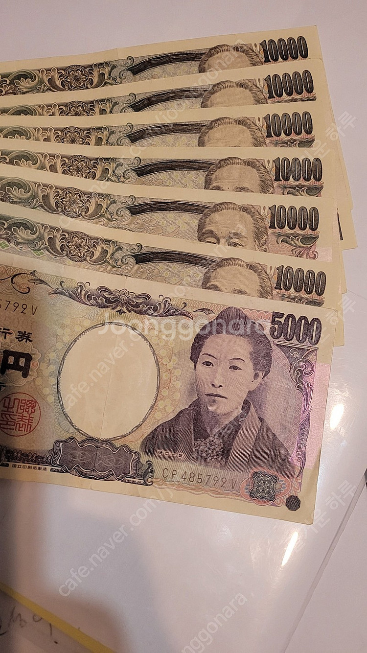 엔화(65,000엔) 판매합니다--0