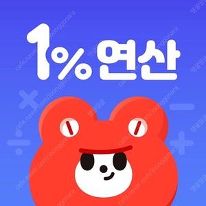 일프로연산 쉐어하실분!!