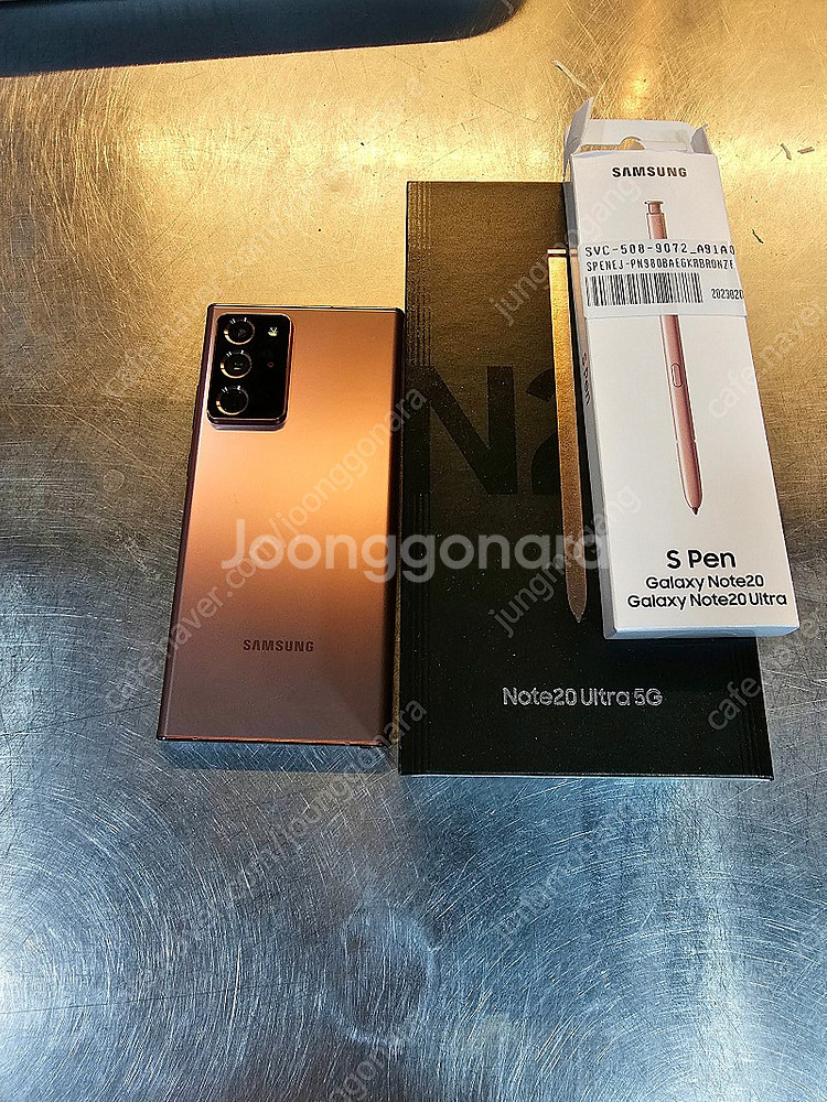 노트20울트라 브론즈팝니다--0
