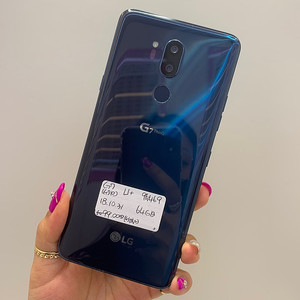 95469 LG G7 모로칸블루 64GB 판매합니다