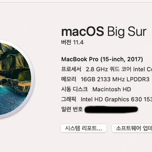 풀박스 A급 맥북 프로 터치바 고급형 15인치, i7, 16g ram, SSD 256G, 2017﻿ 판매