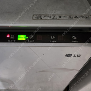 lg 김치냉장고 (k139smll) 팝니다