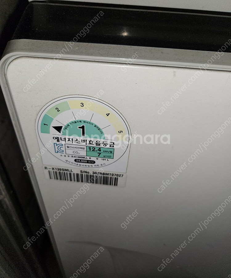 lg 김치냉장고 (k139smll) 팝니다--1