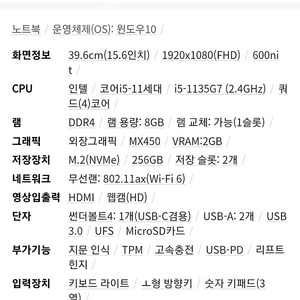 갤럭시북 이온2 팝니다. NT950XDA-XC58W