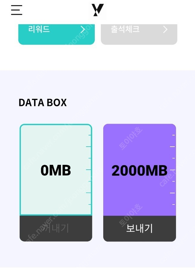 KT 데이터 2000MB 판매합니다. 이미지