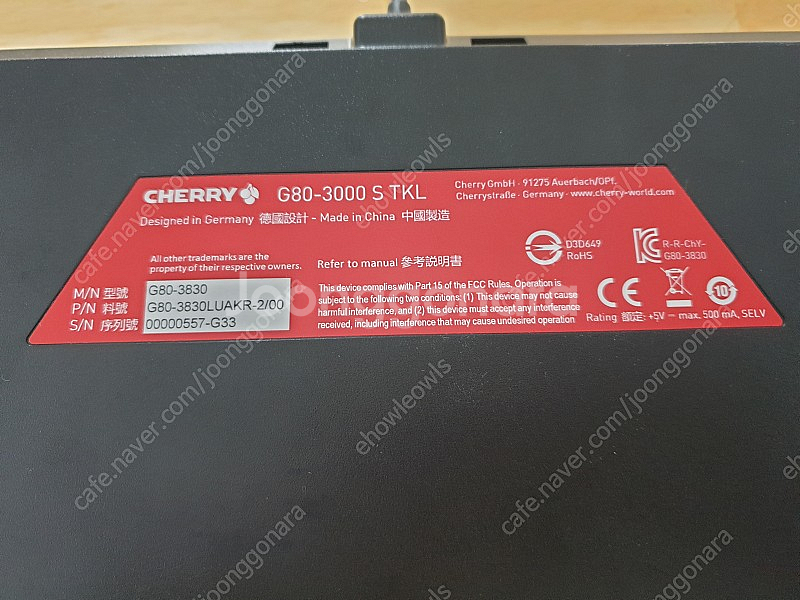 체리 키보드 흑축 g80-3000 s tkl--1