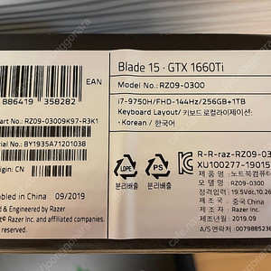 Blade 15 GTX 1660 Ti (i7 FHD144Hz SSD 256 GB HD 1TB)
