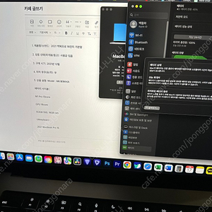 2021 맥북프로 16인치 m1 pro ( 512SSD,16GB )