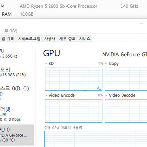 라이젠5 2600 + GTX 1660 컴퓨터 본체 팝니다.