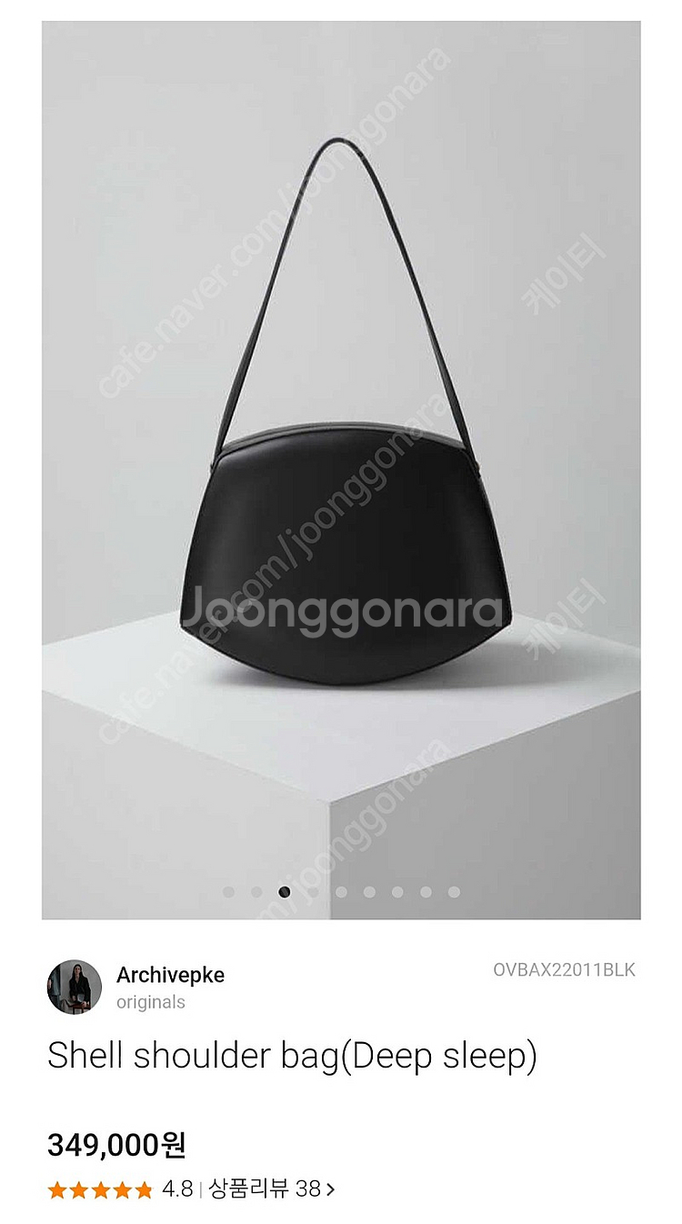 아카이브앱크 쉘 숄더백 (블랙)--9