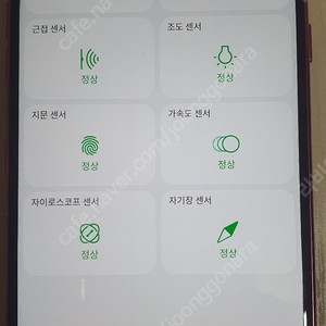 lg g7 (64g)팝니다