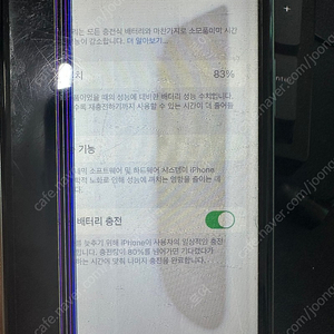 아이폰11 64g 액정파손