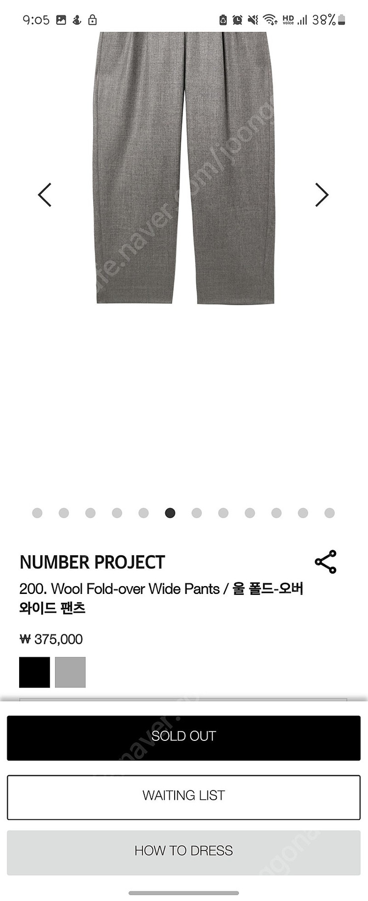 넘프 넘버프로젝트 헤드투토 200. 울 폴드오버 와이드 팬츠 그래이 44 이미지