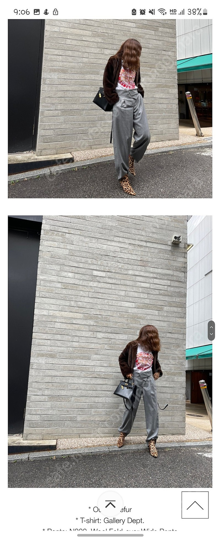 넘프 넘버프로젝트 헤드투토 200. 울 폴드오버 와이드 팬츠 그래이 44 이미지