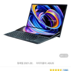 Asus 젠북 듀오 팝니다